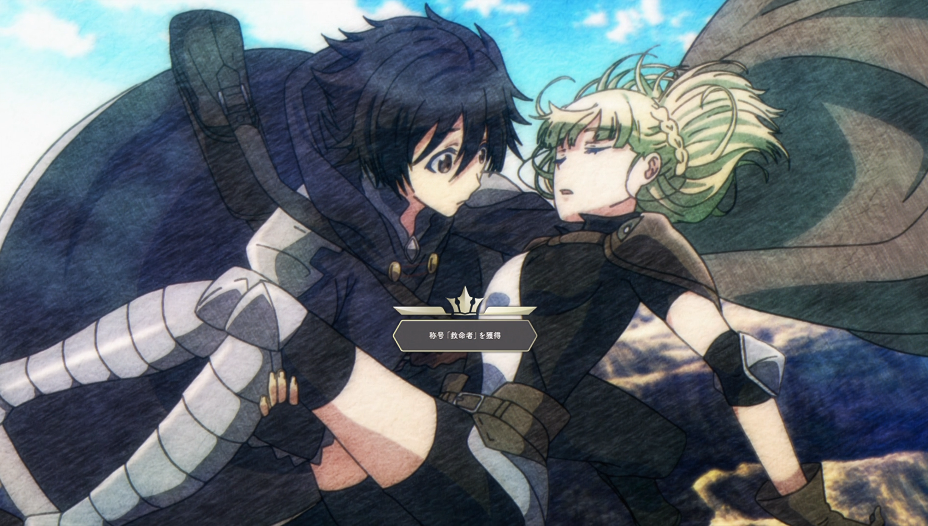 Death March to the Parallel World Rhapsody