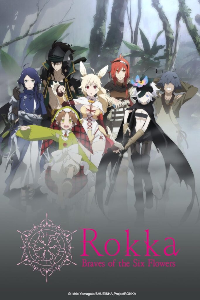 Rokka - Die Helden der sechs Blumen